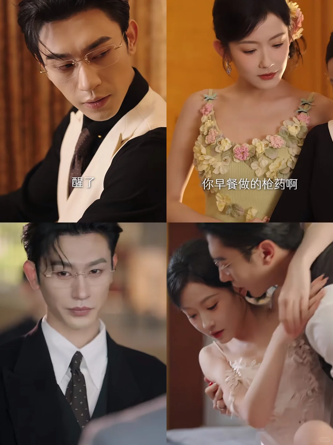 这个沉思帅成什么了 妥妥斯文败类霸总🤩