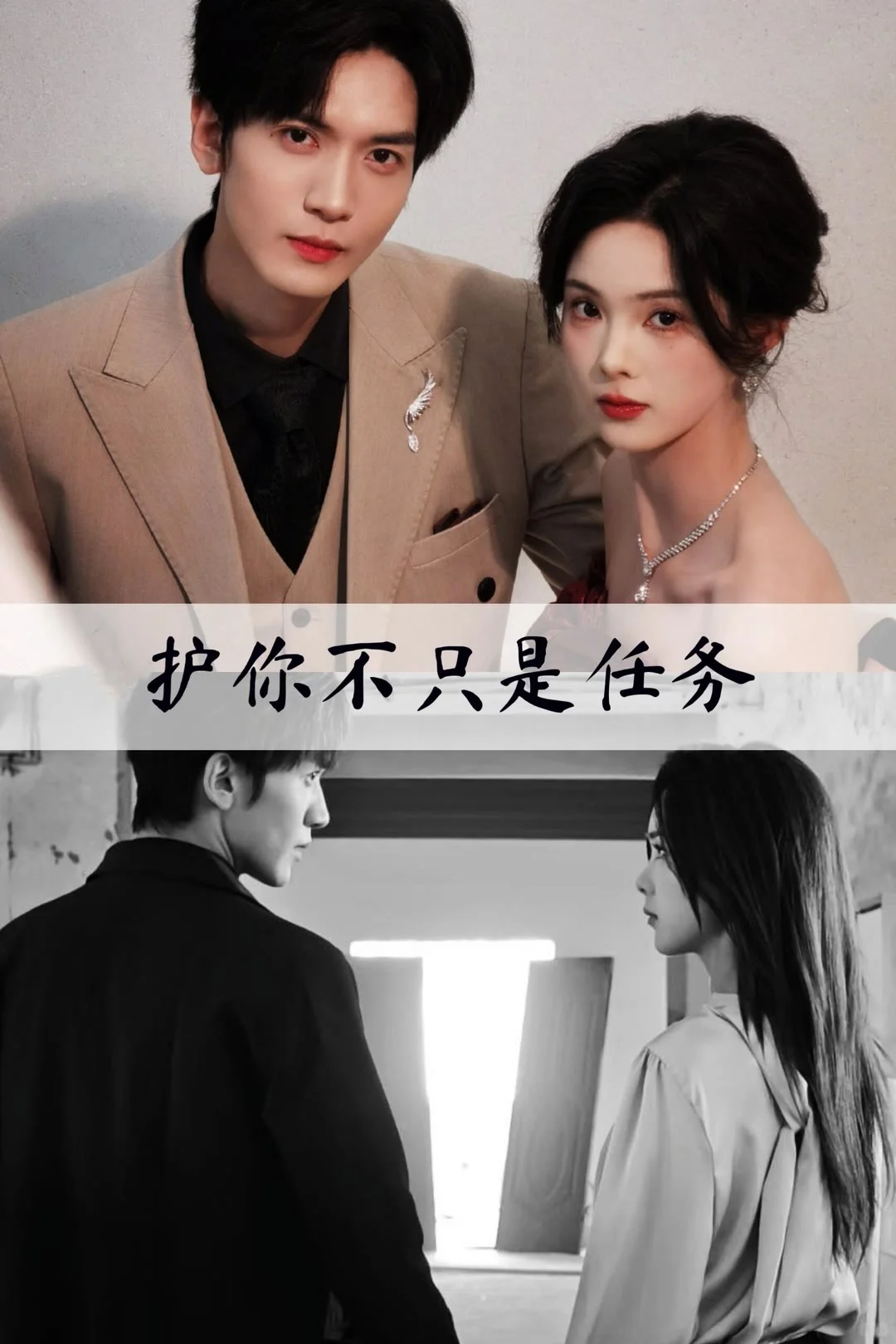 火爆短剧来袭好看又上头的