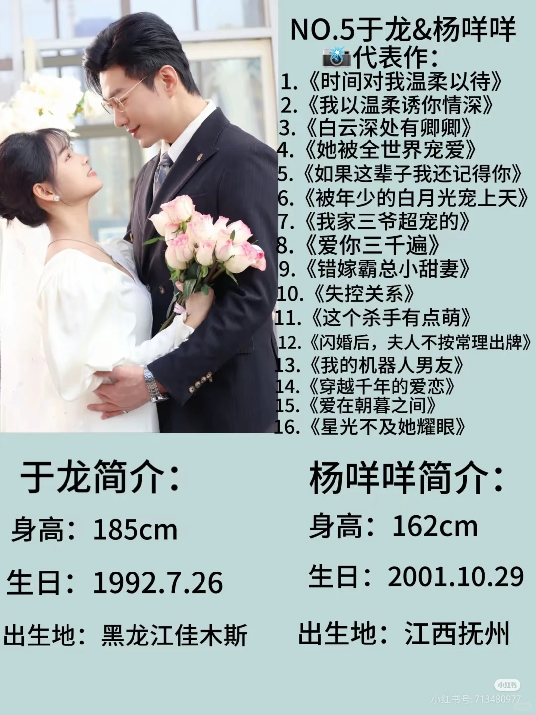 短剧界的真CP，哪一对是你的心头好？