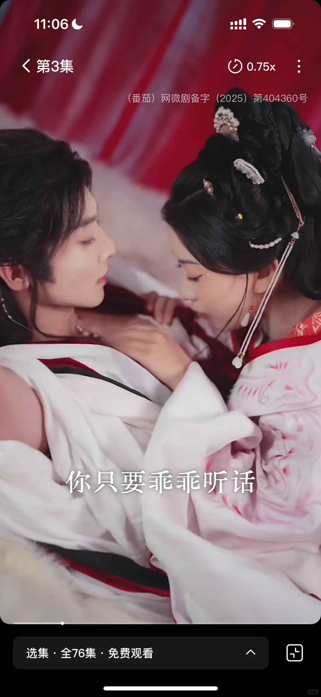 郡主又美又飒，短命世子日日求娶｜短剧推荐