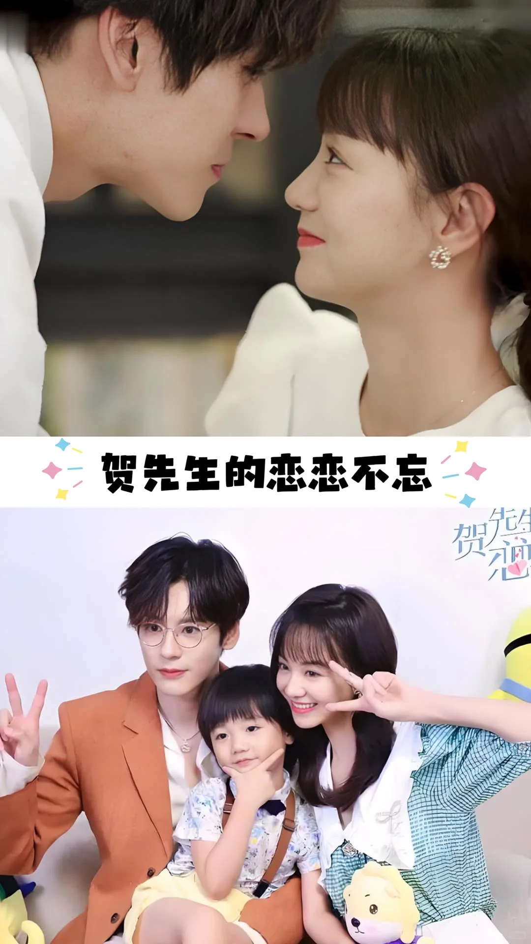 太太太好看了！推荐10部高甜霸总剧