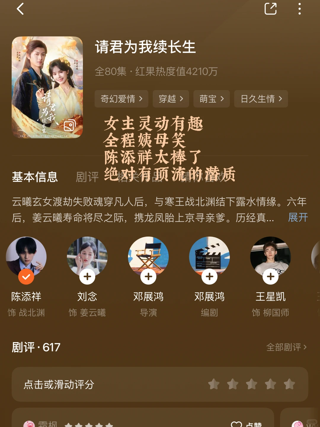 妈耶，短剧质量都这么高了？ 吆西