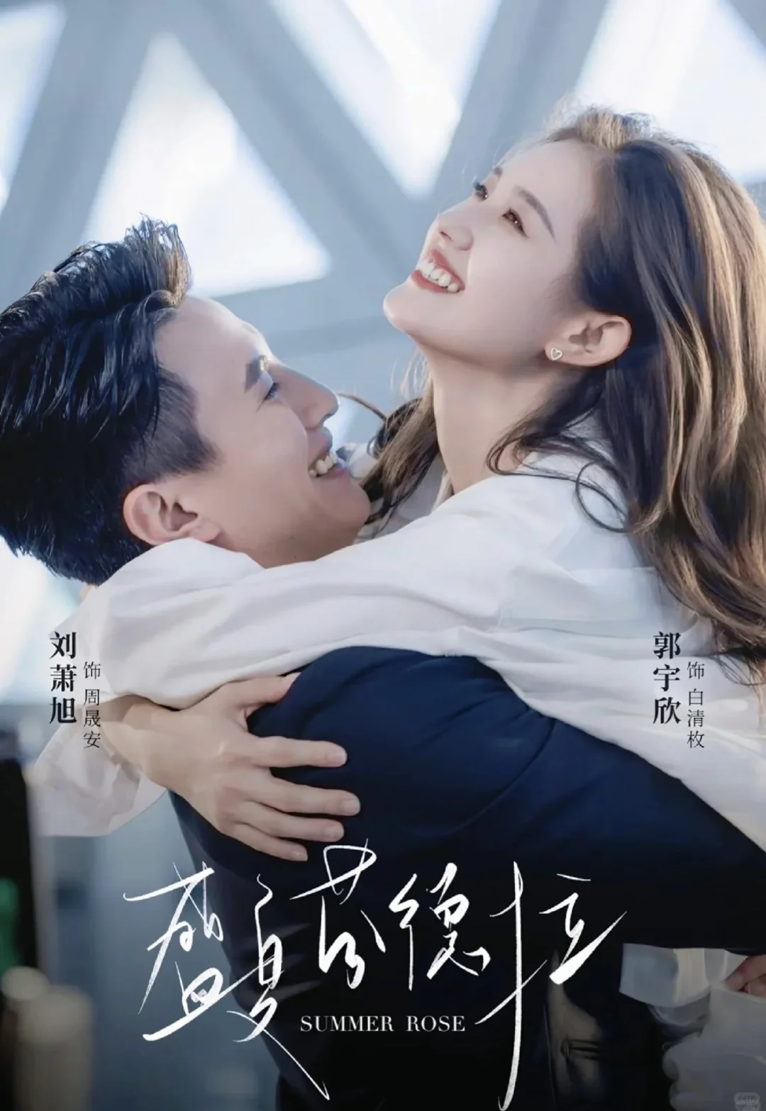 ✨我心中的短剧TOP10天花板！真的太好看了💞