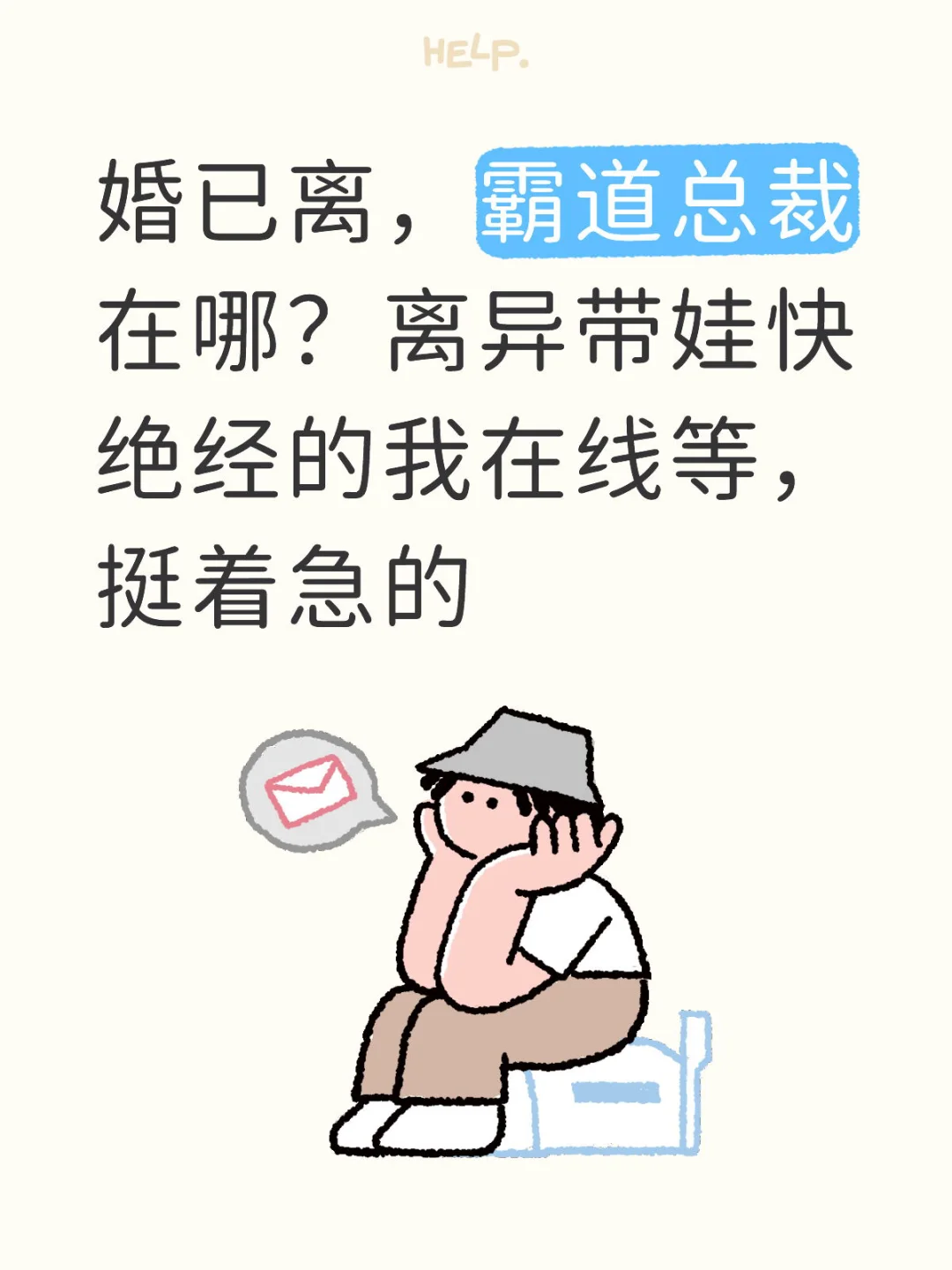 看短剧后
