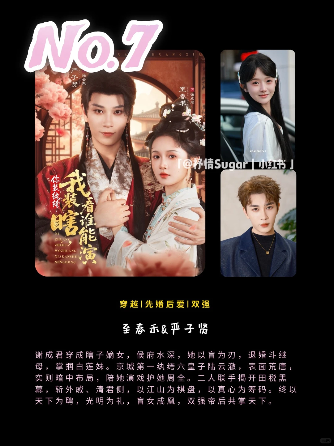 🌟2025年11月破10亿短剧盘点！