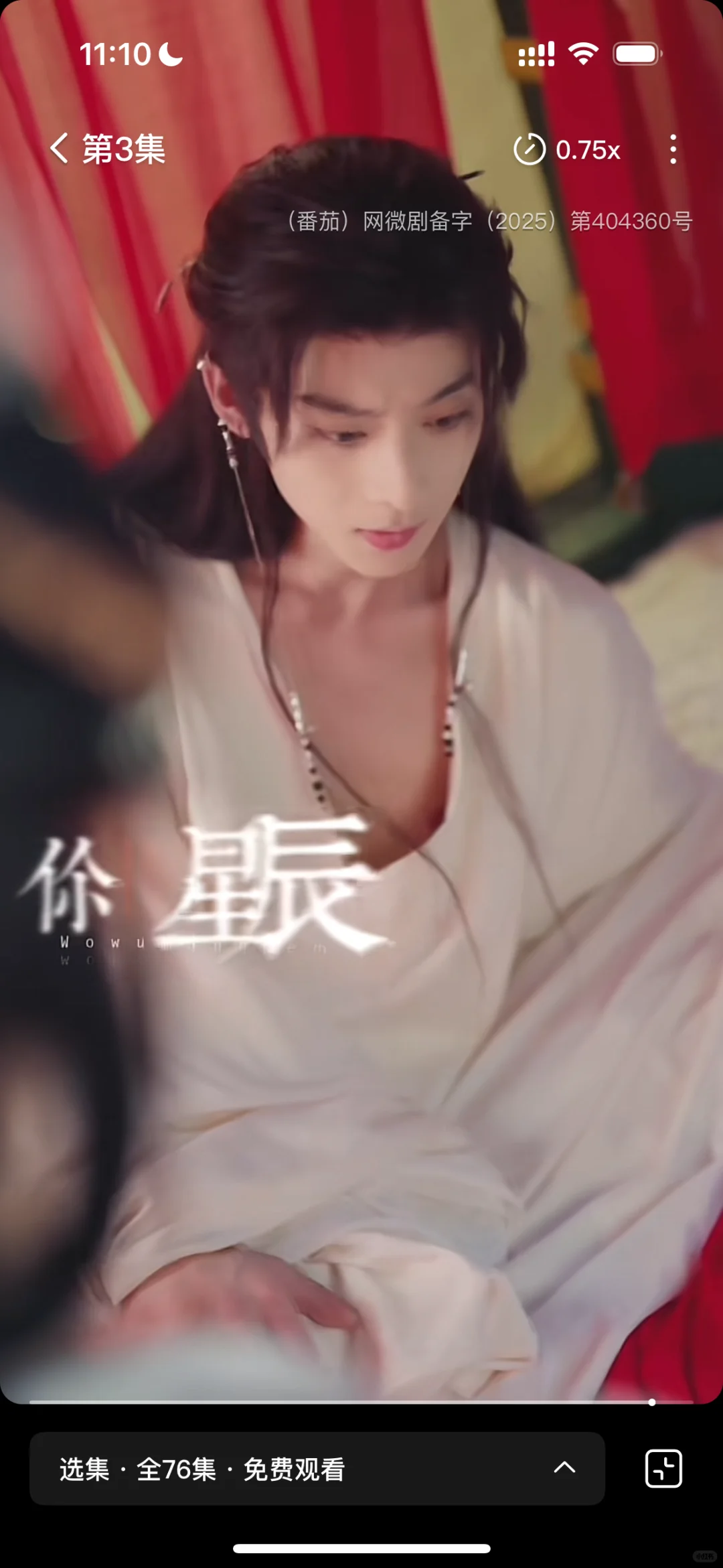 郡主又美又飒，短命世子日日求娶｜短剧推荐