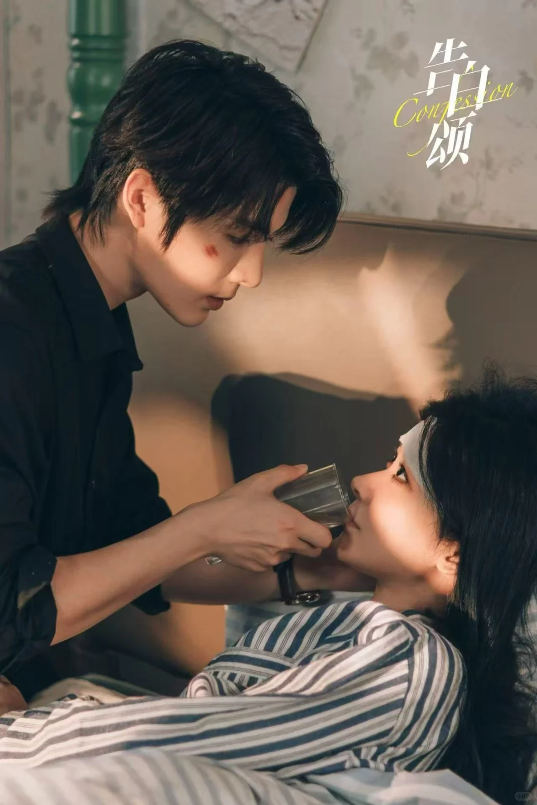 绝美剧照产生了 霸道女总裁初体验