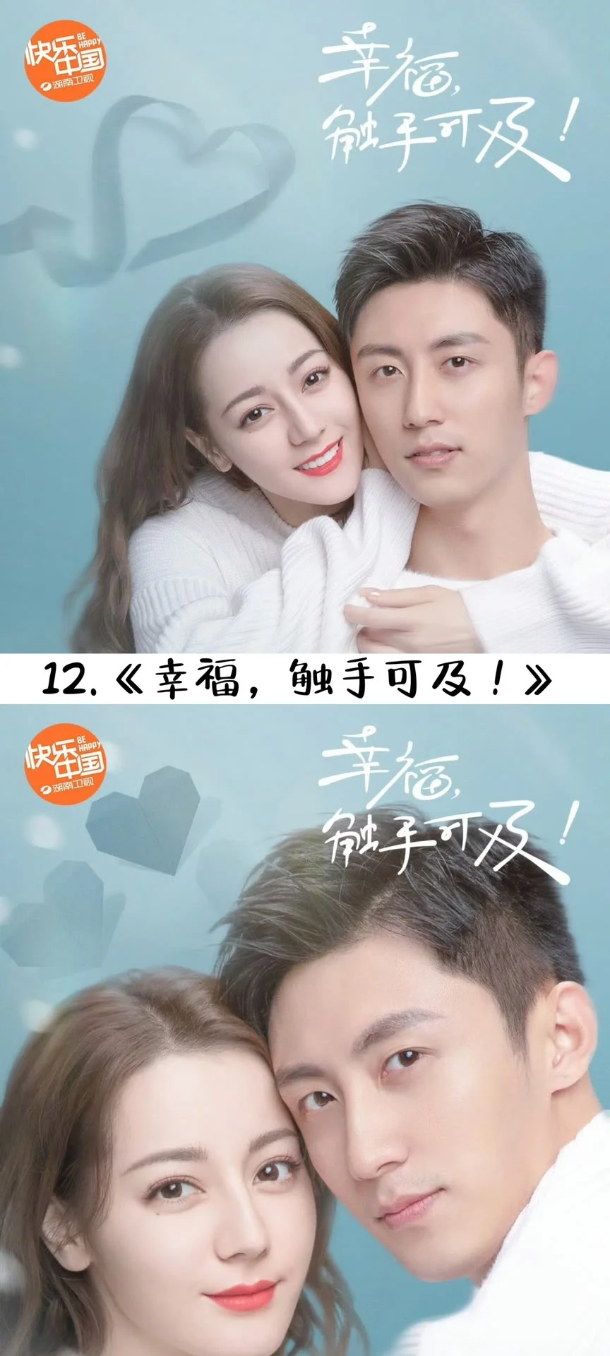 巨巨巨好看的霸道总裁电视剧合集～快来看看