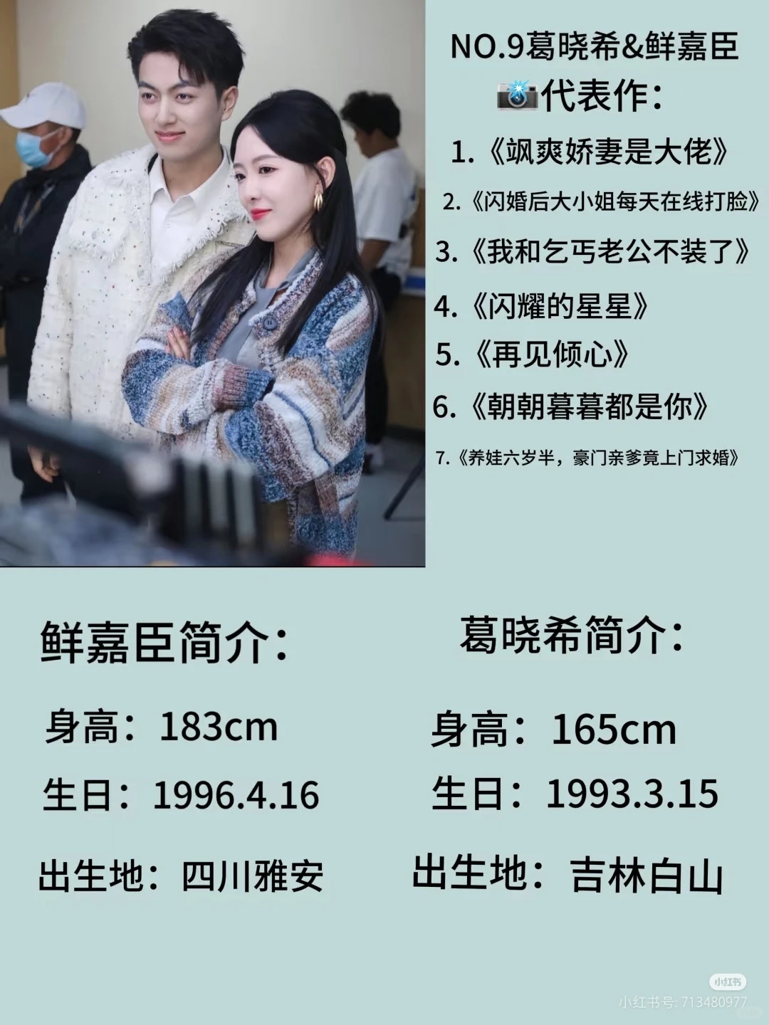 短剧界的真CP，哪一对是你的心头好？