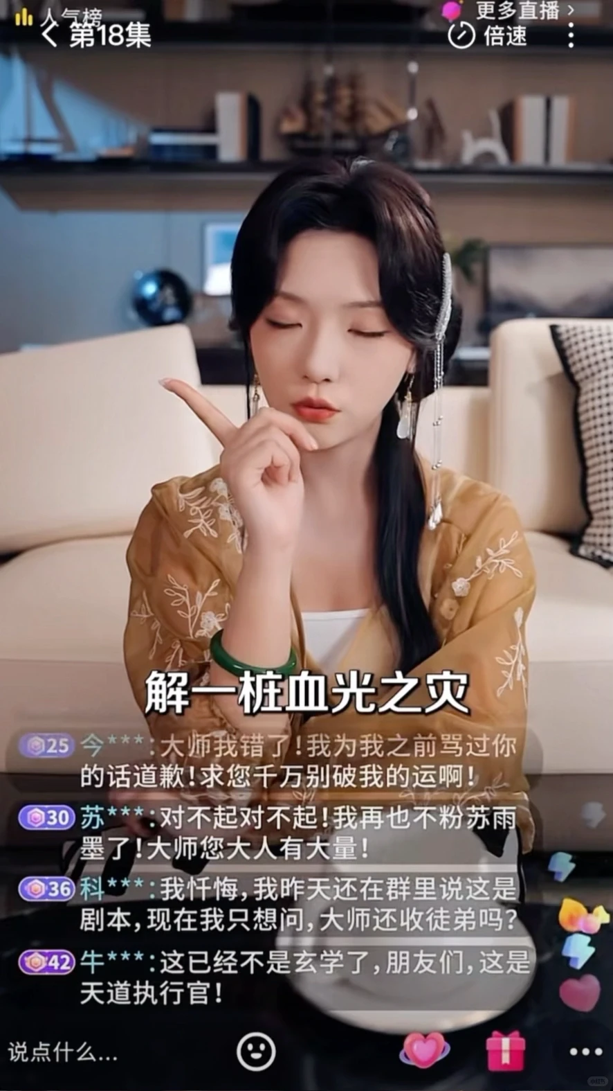 警察叔叔正直又有能力的优秀灵异群像剧