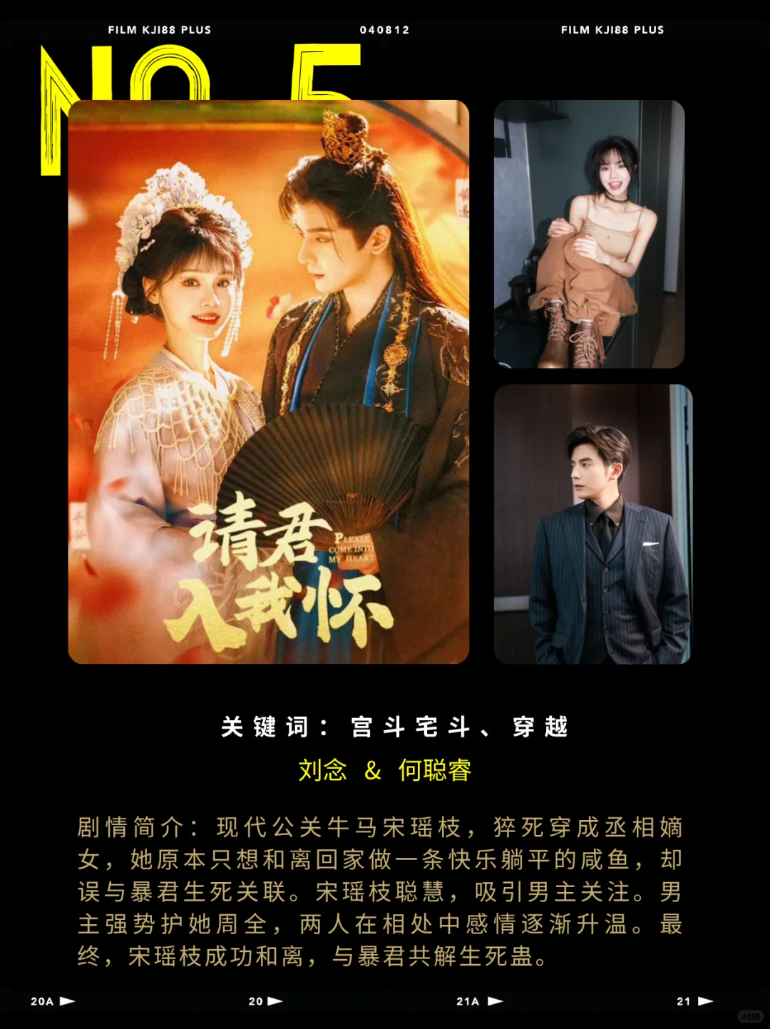 播放量破10亿🔥短剧，你看过几部❓