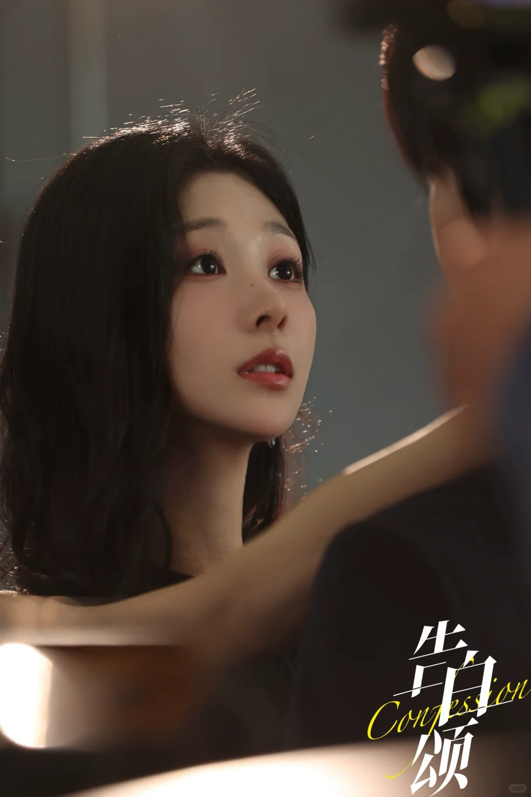 绝美剧照产生了 霸道女总裁初体验