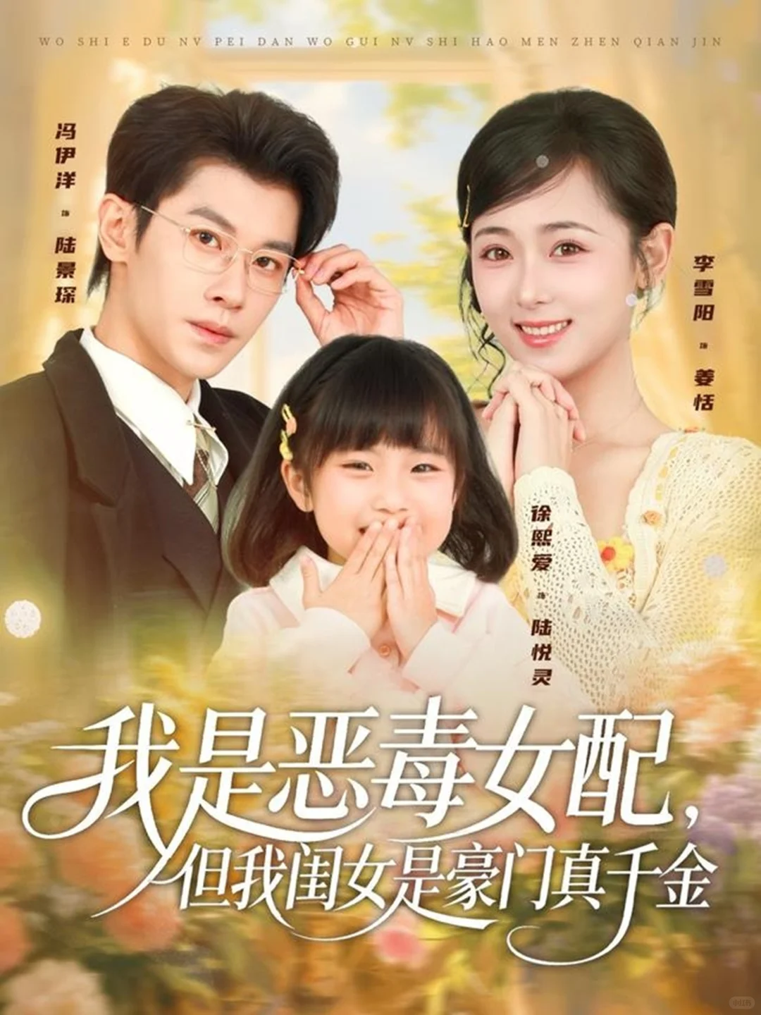 11.26短剧剧评:最近🔟太多了