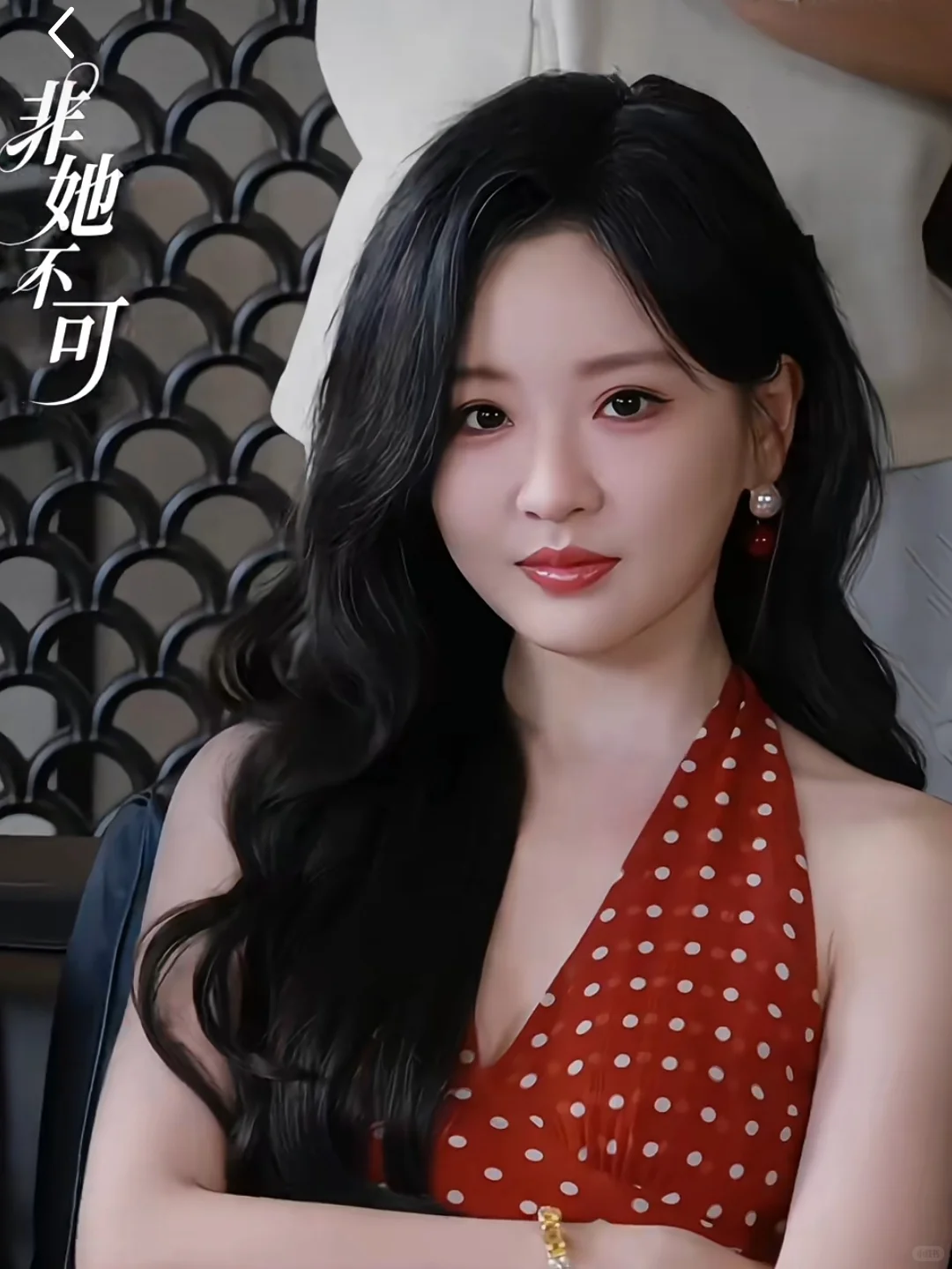 《非她不可》🔥港圈大佬×养子女友