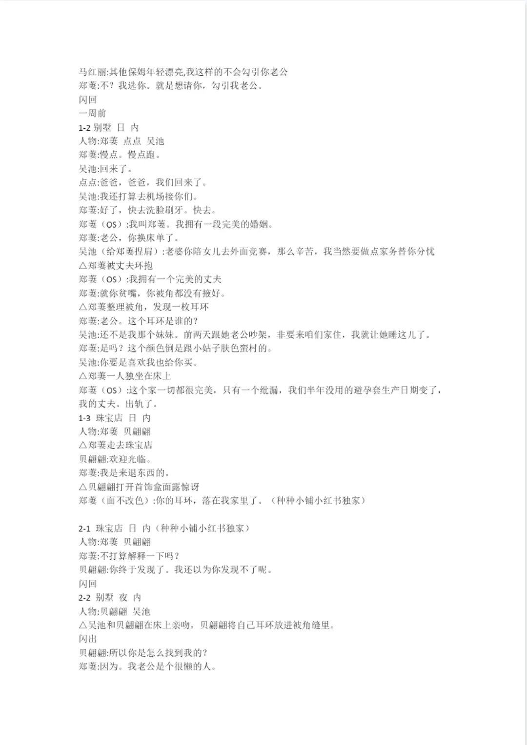 💥短剧人狂喜！挖到宝了！超全短剧资源合