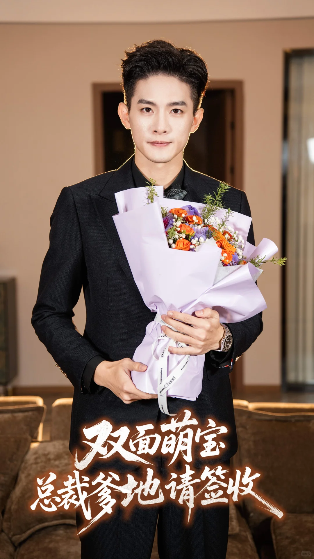 短剧总裁阵营+1‼️朱信宗杀青大吉💐