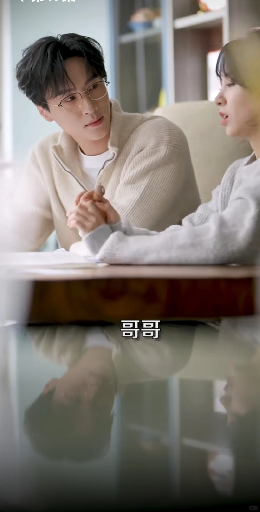 **💘养成系甜爆！**