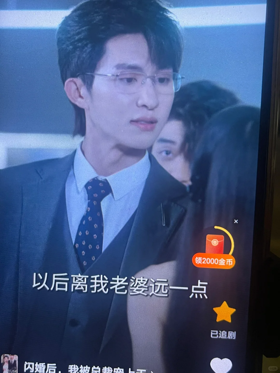 哈哈哈哈哈哈哈哈保护老婆的男人最帅