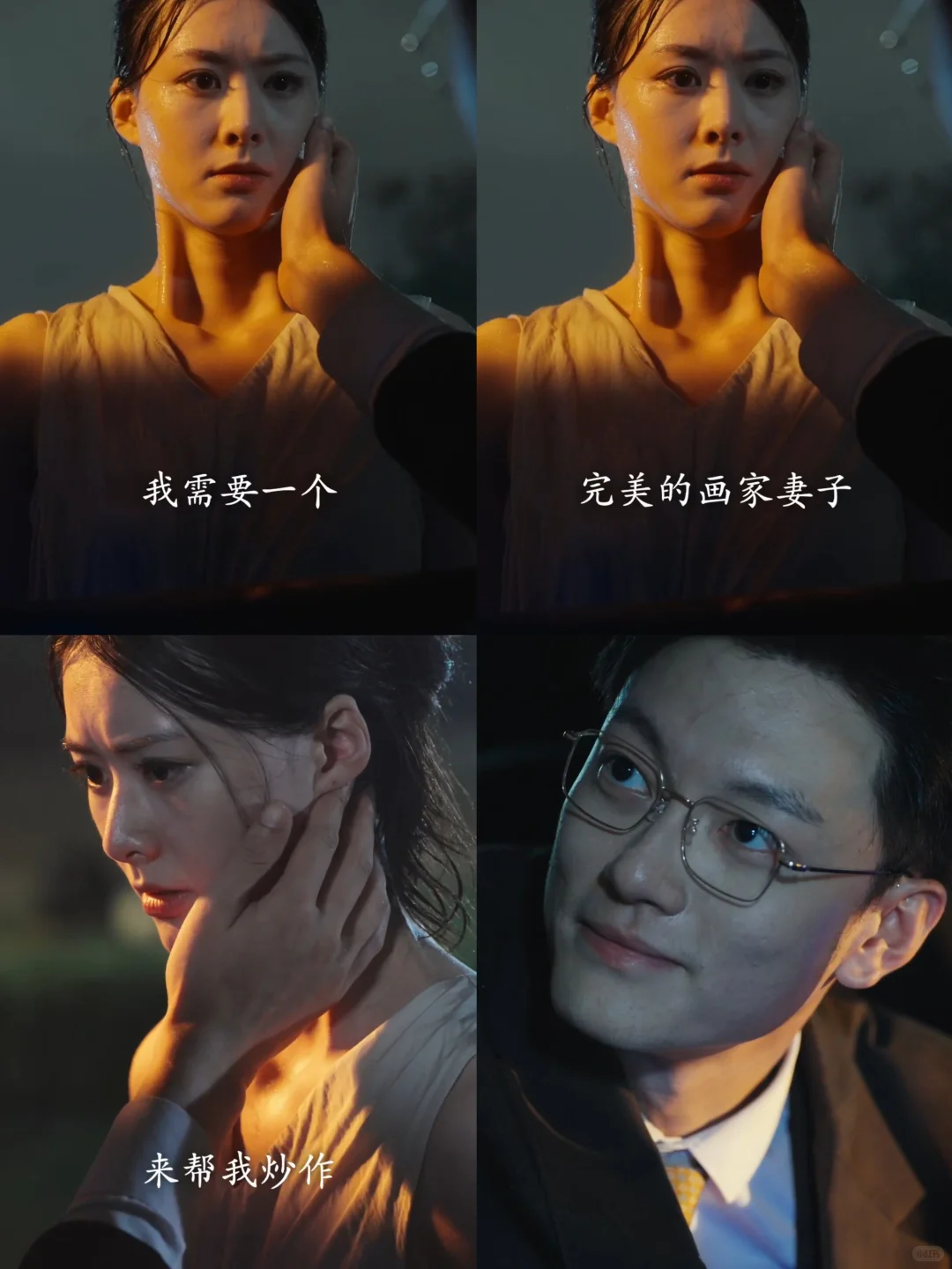 这剧你就看吧，一看一个上头！