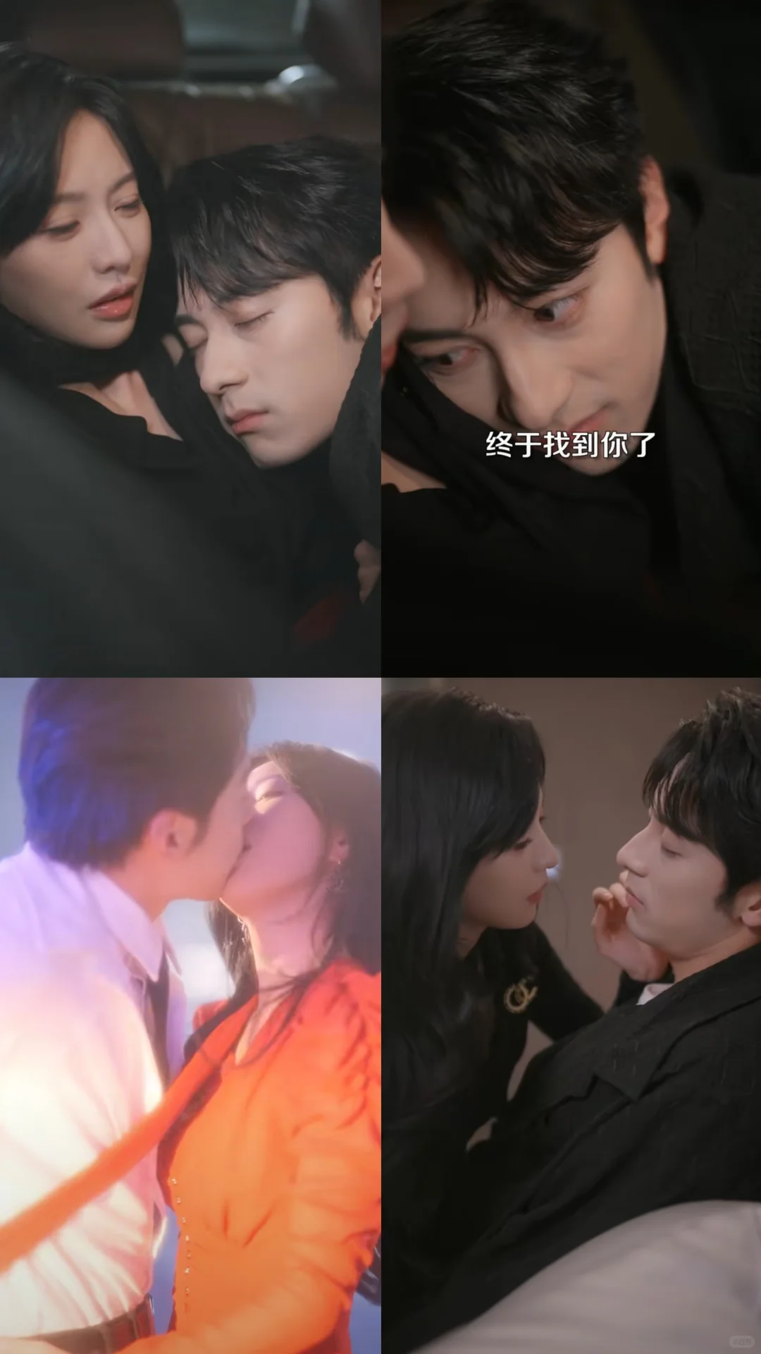 一款被女主治的服服帖帖的霸总。黏人小哭包