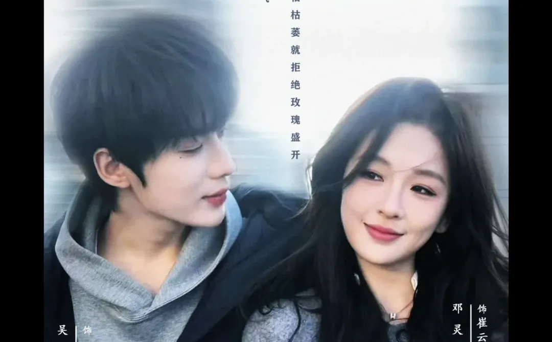 总裁姐姐×黄毛弟弟的合约恋爱