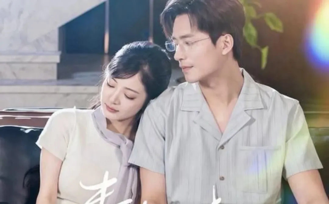 《青山归杳处》7分 高干文真是不好改不好上