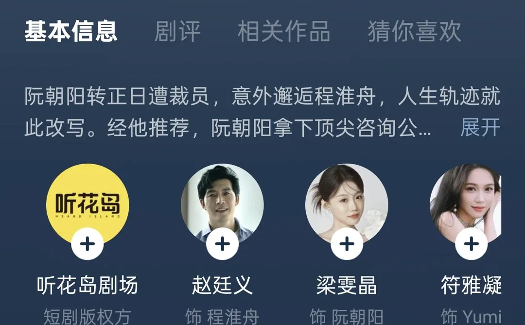 又给我吃到好粮了❗❗