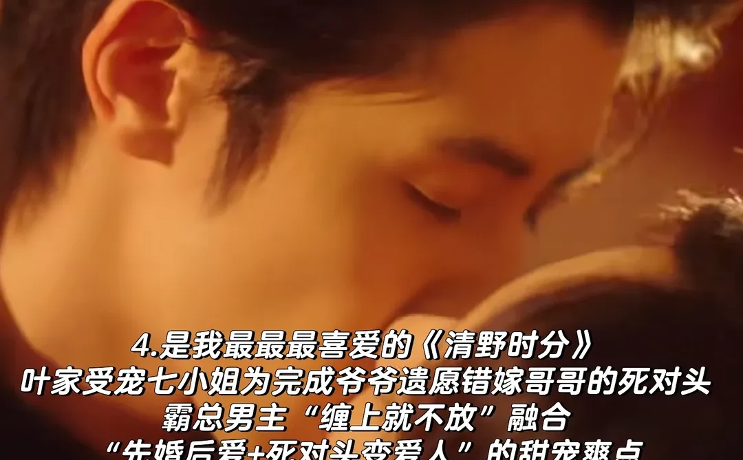 我最近看的一些短剧推荐