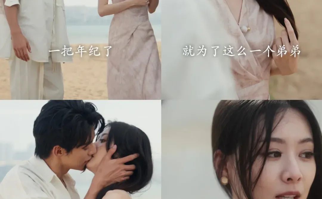 这剧你就看吧，一看一个上头！