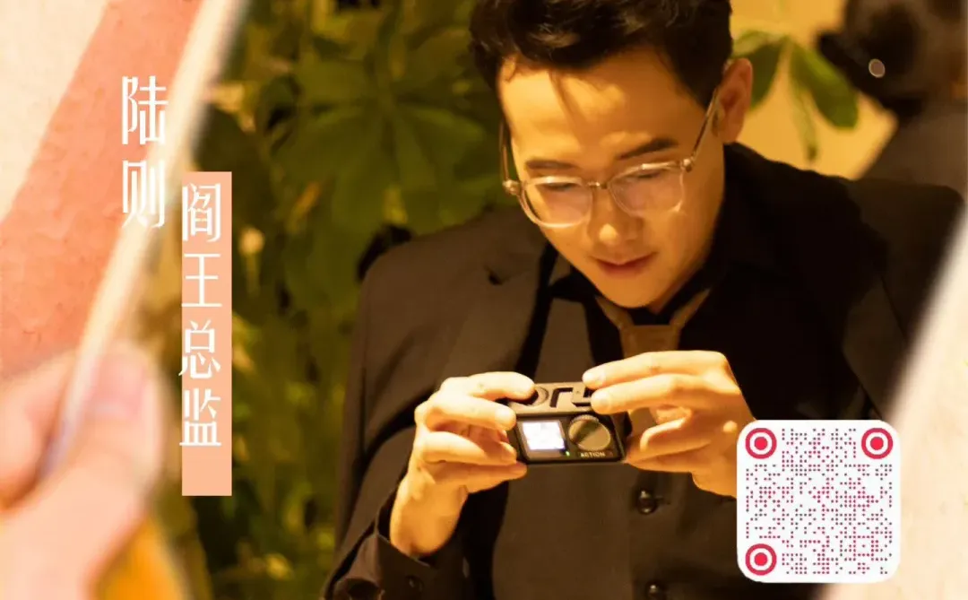 《陆总监他有两幅面孔》