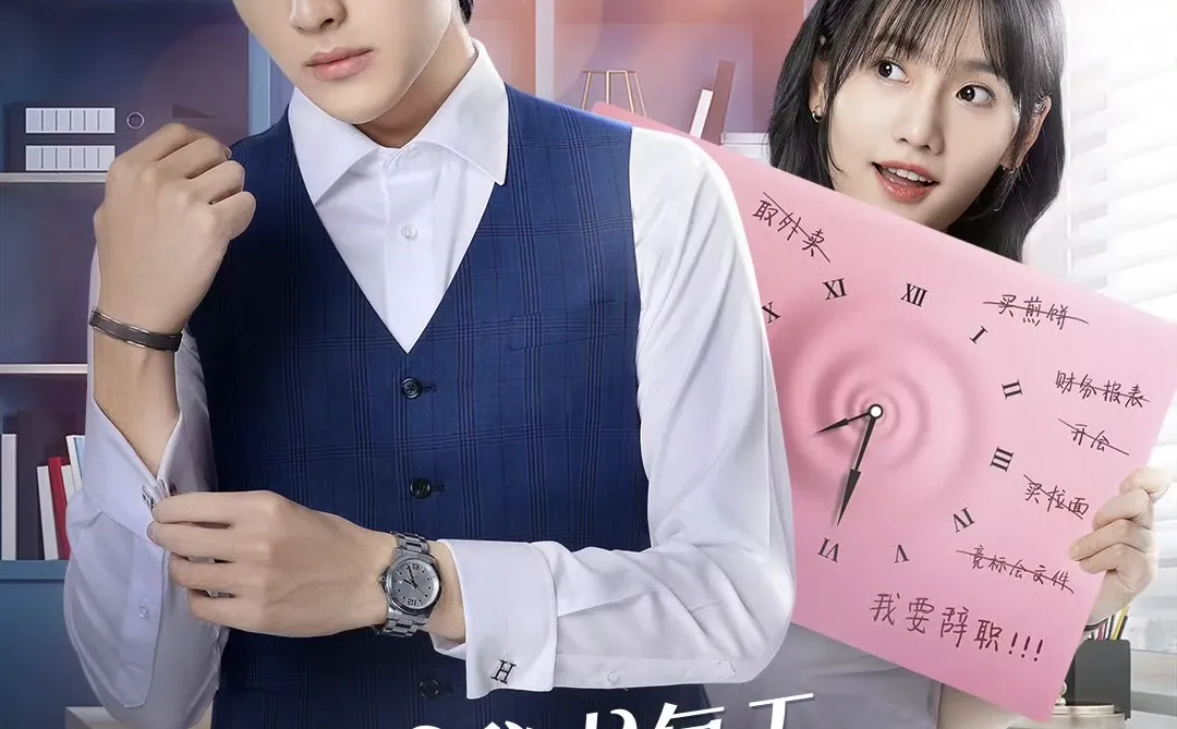 妈耶‼️终于播了‼️白天叫霸总‼️晚上叫老公‼️