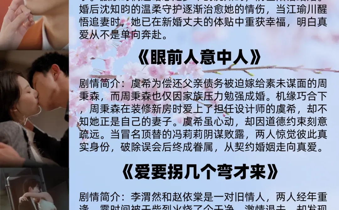 短剧中的豪门霸总天花板，谁看谁上瘾！