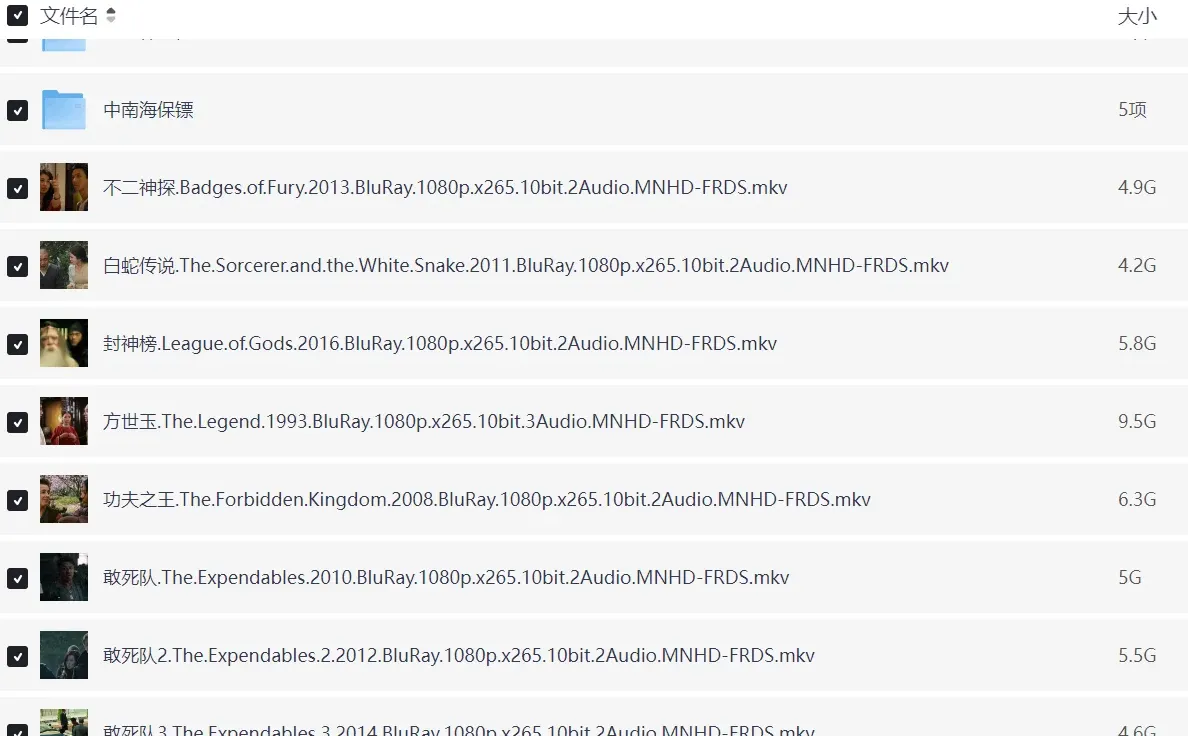 20T影视资源，持续更新