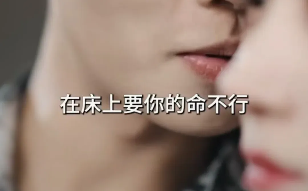 竖屏短剧《顶级豪门总裁成了我的金丝雀》