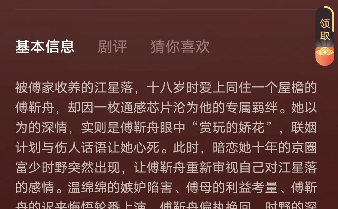 天塌了，咪咪咪夫二搭是be