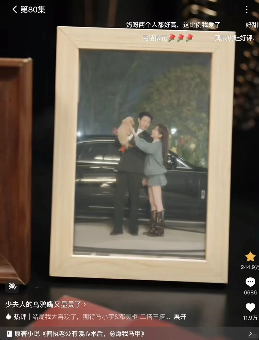 近期本人熬夜也要看的超上头短剧