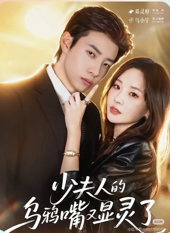 近期本人熬夜也要看的超上头短剧