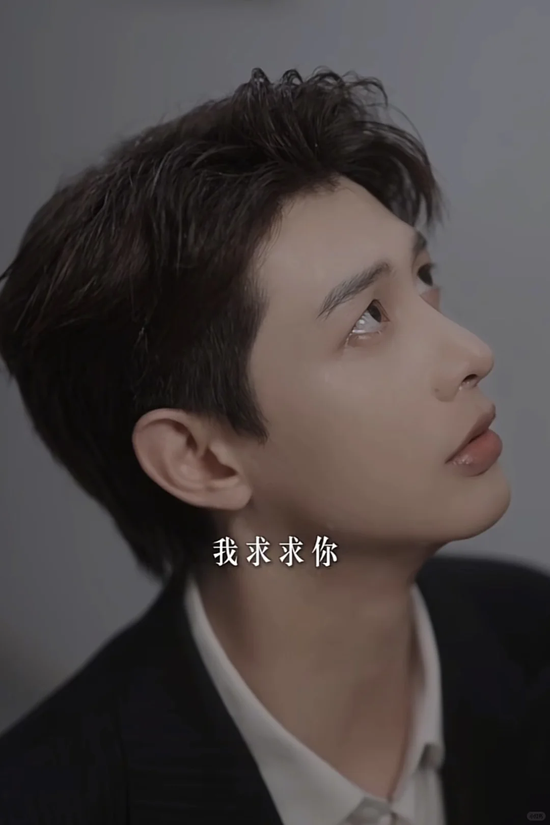 看格格新短剧发现，柯淳和何健麒也太帅了‼️