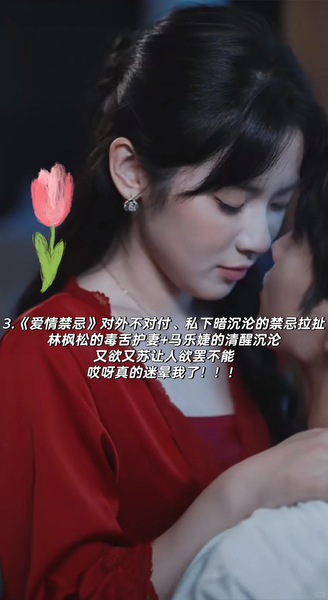 我最近看的一些短剧推荐