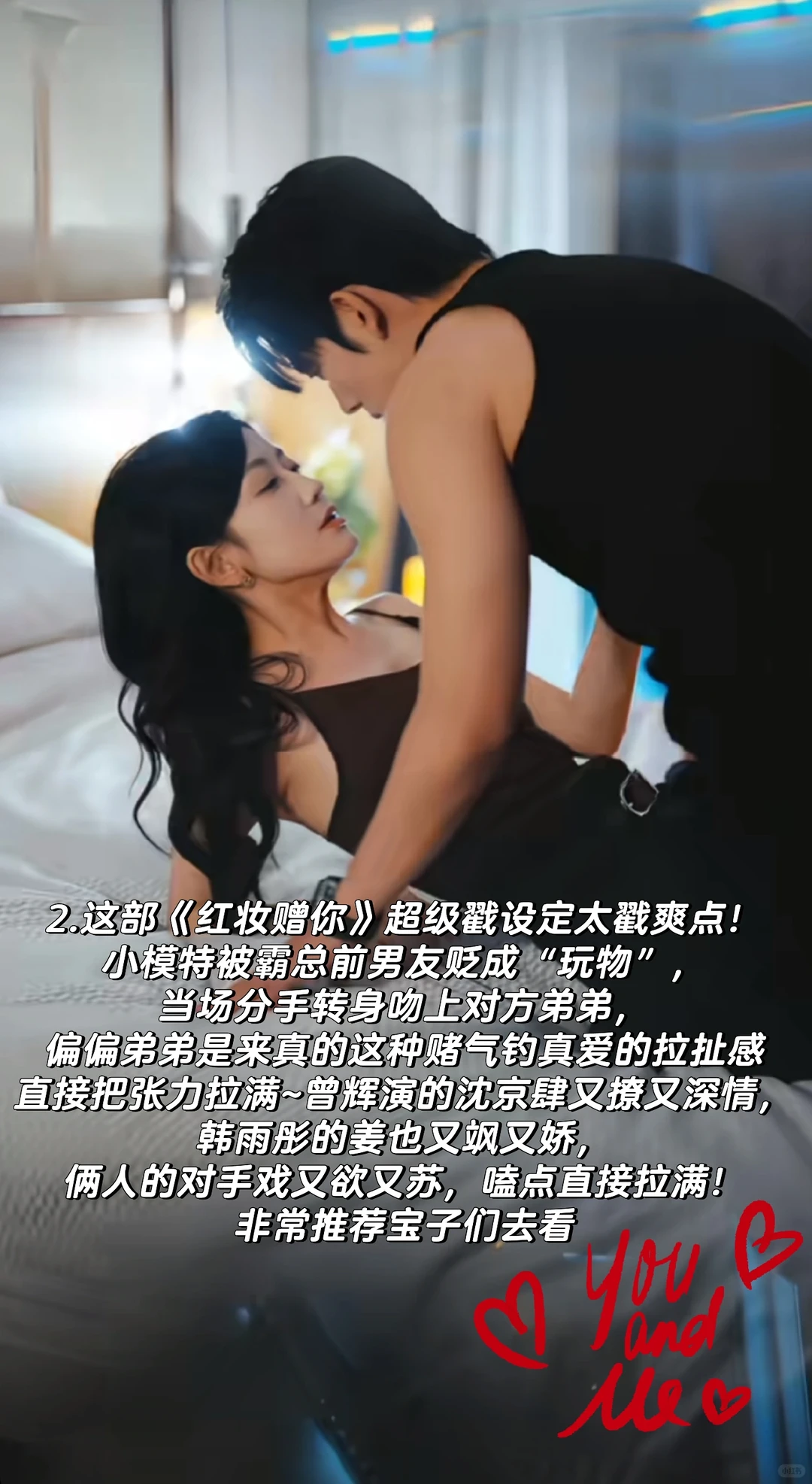 我最近看的一些短剧推荐