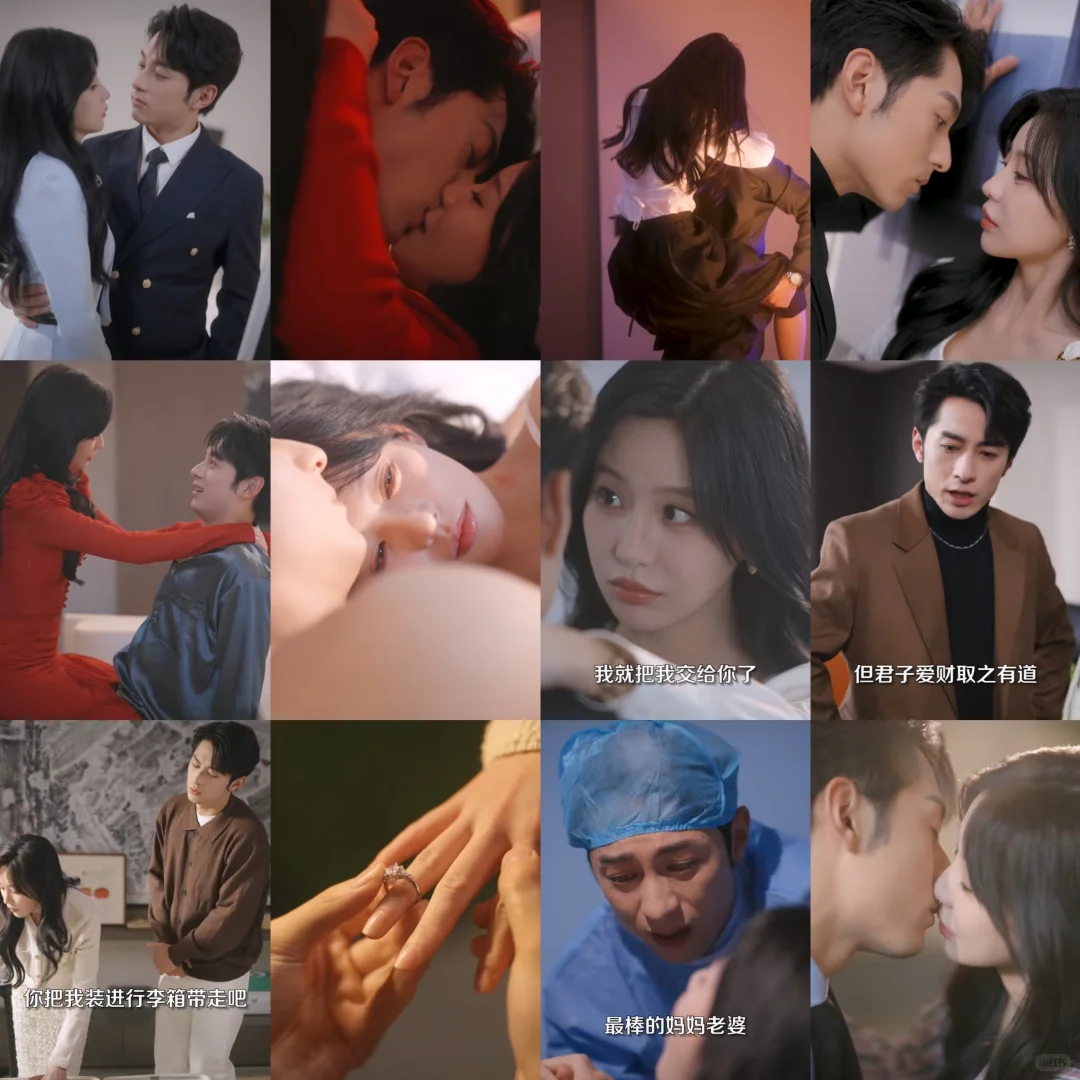 一款被女主治的服服帖帖的霸总。黏人小哭包