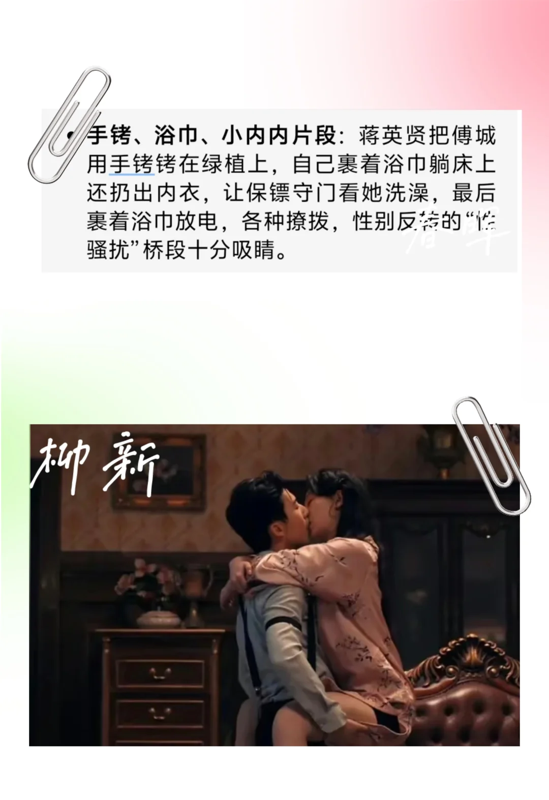 被禁播8次,这部剧到底有多上头?