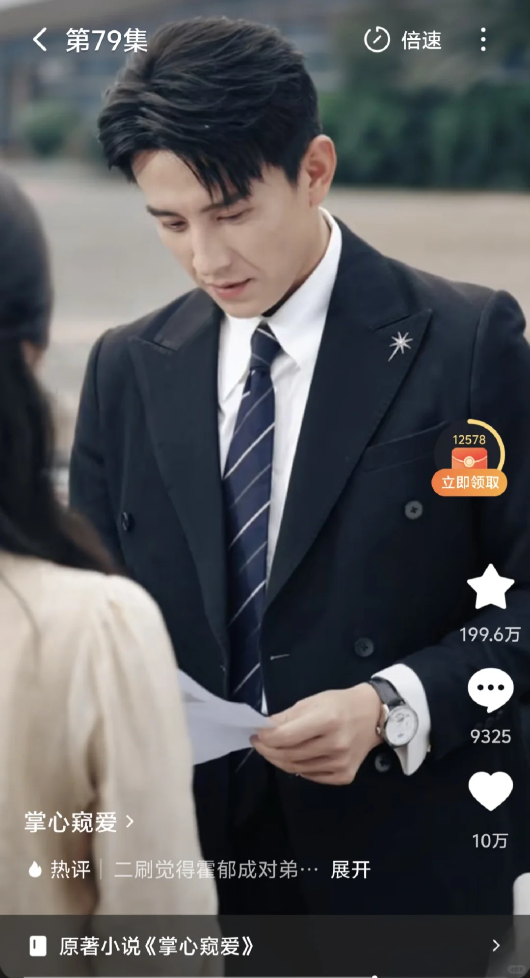 刘萧旭短剧！！