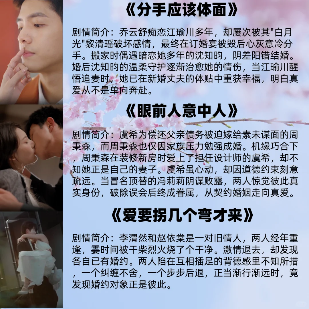 短剧中的豪门霸总天花板，谁看谁上瘾！