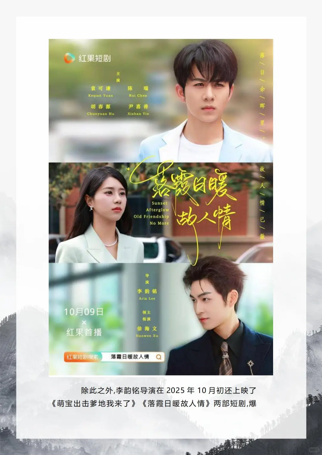 🌟 低成本高回报！这部抖音短剧杀疯了?