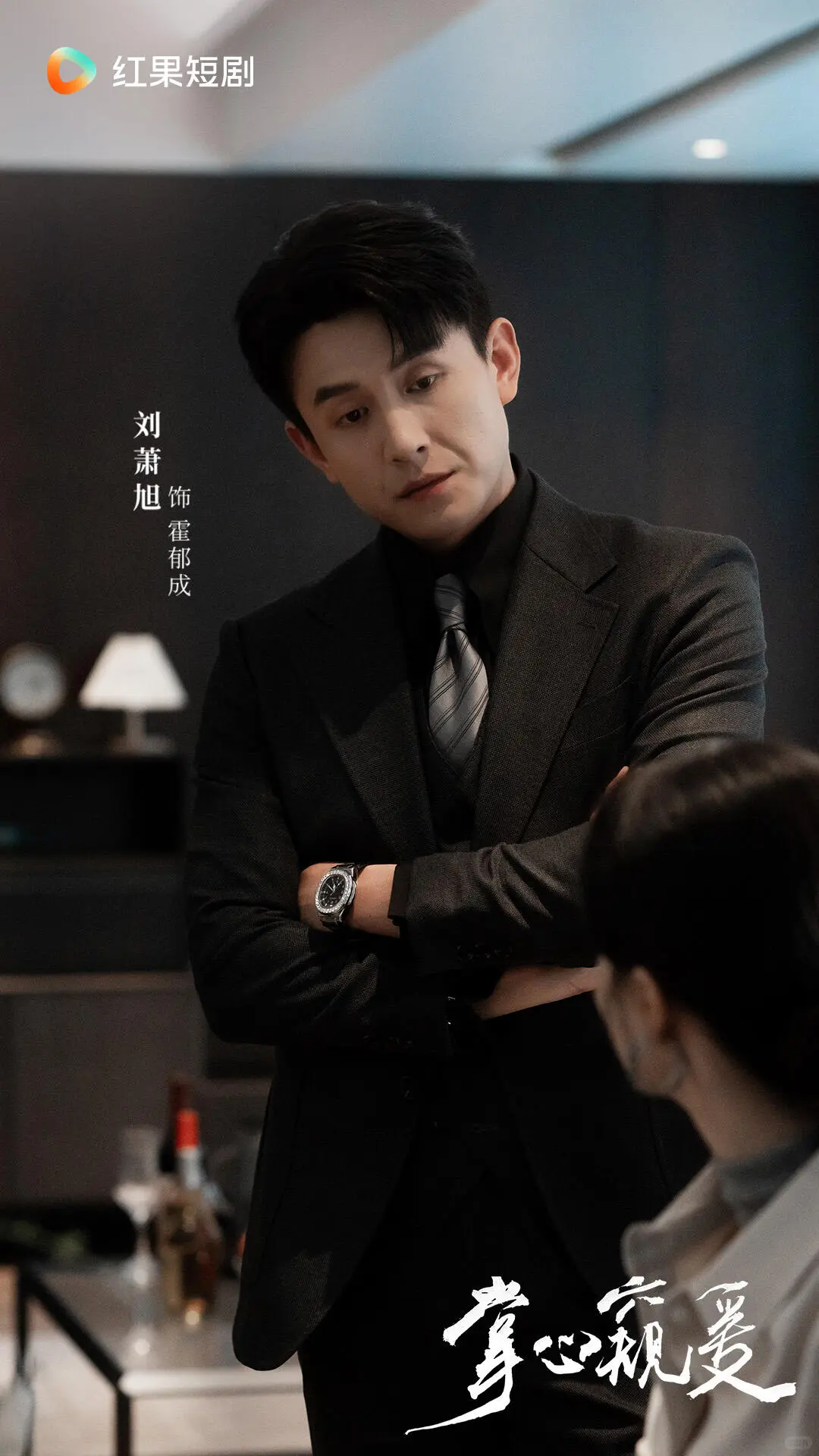 推荐短剧《掌心窥爱》