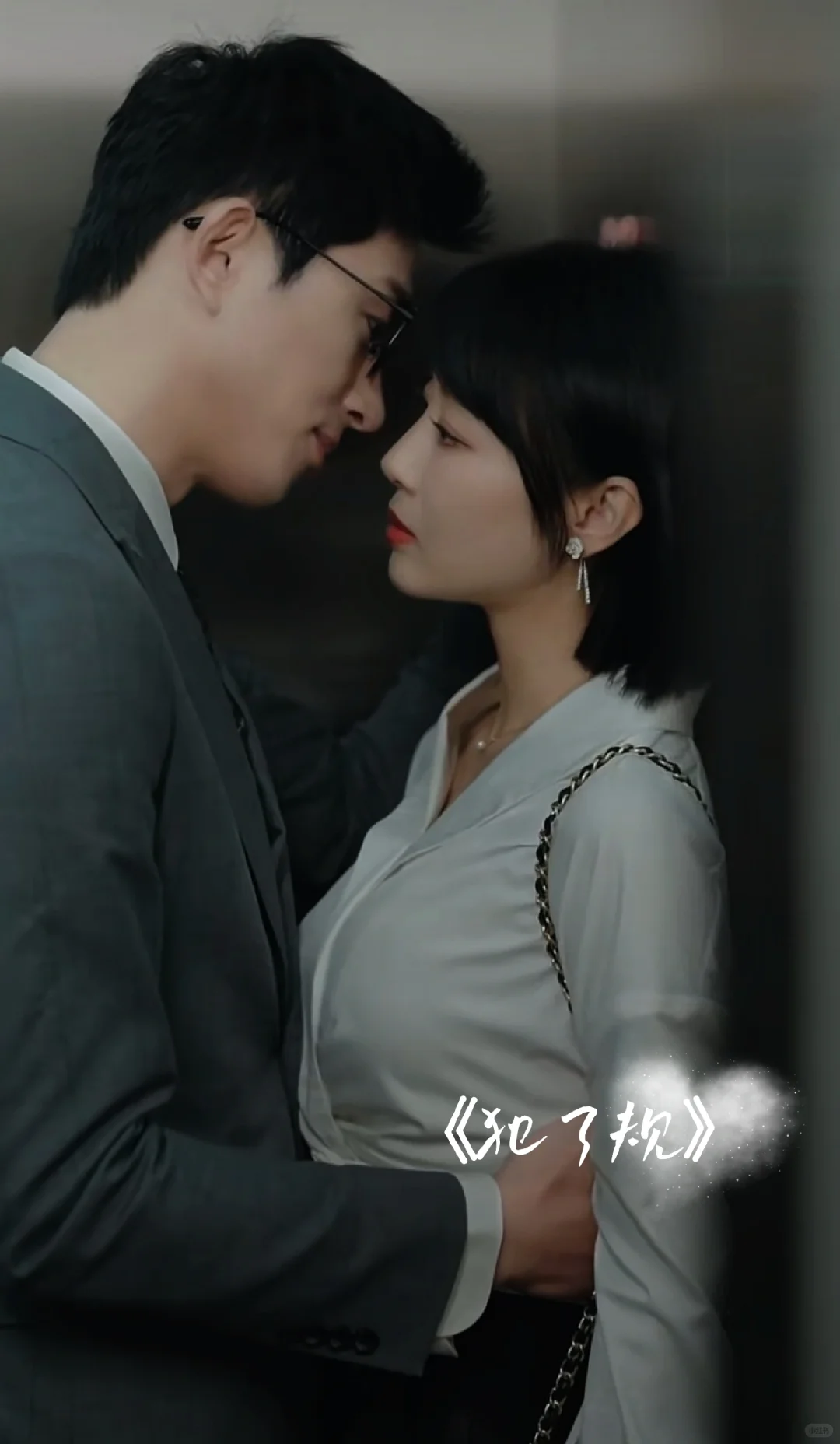 超绝清醒女主❗男人只会影响我拔剑的速度✨