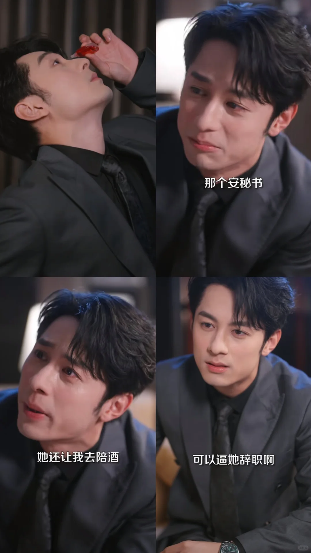 一款被女主治的服服帖帖的霸总。黏人小哭包