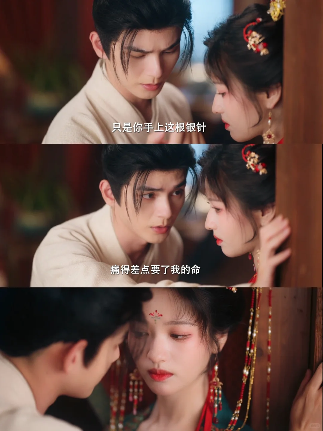 连环凶鲨案➕灵魂互换❗️这剧好看