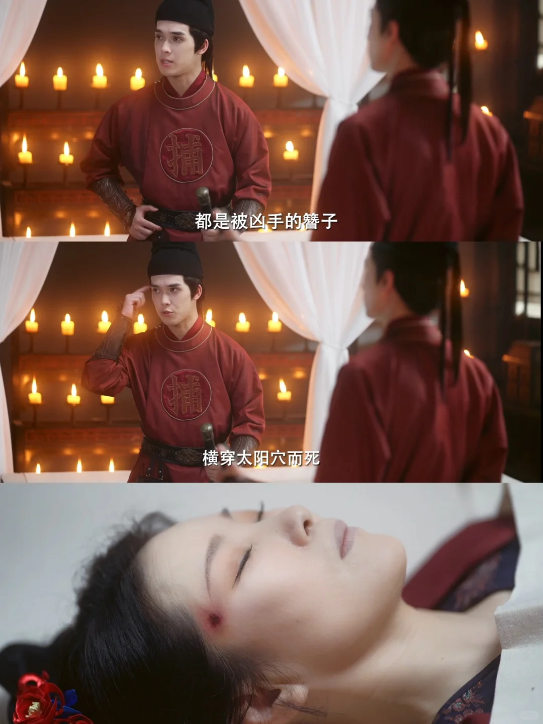 连环凶鲨案➕灵魂互换❗️这剧好看